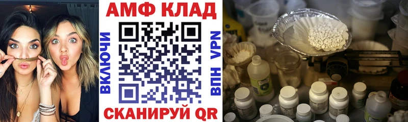 Амфетамин 98%  наркотики  Питкяранта 