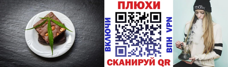 Еда ТГК марихуана  Питкяранта 