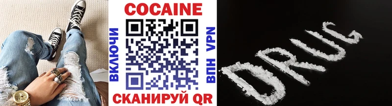 КОКАИН VHQ  Питкяранта 