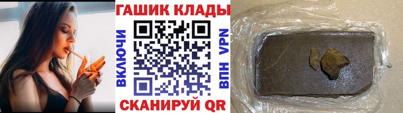MEGA рабочий сайт  закладка  Питкяранта  ГАШИШ гашик 