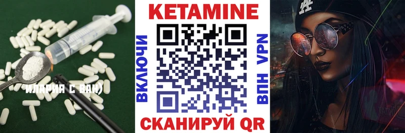 продажа наркотиков  Питкяранта  КЕТАМИН VHQ 