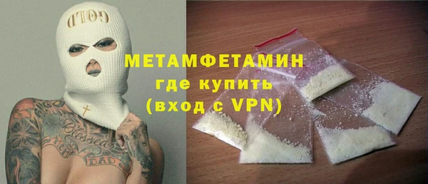 гашик Абаза