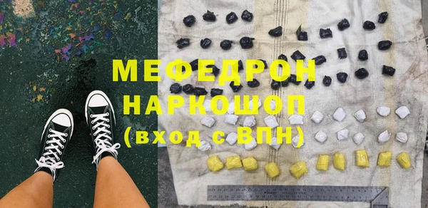 spice Абдулино