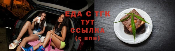 spice Абдулино