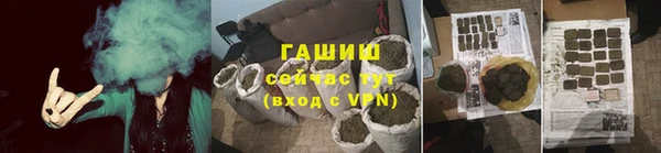 гашик Абаза