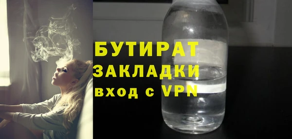 spice Абдулино