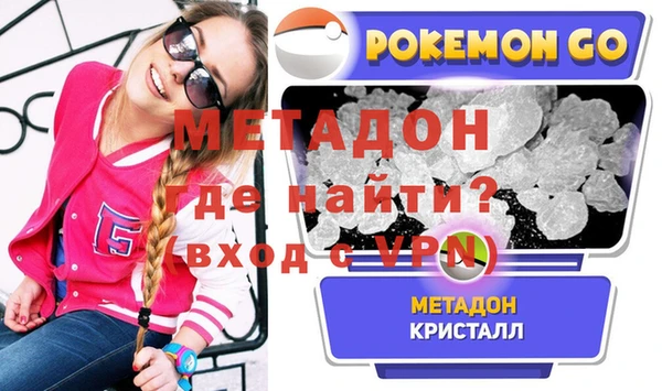 spice Абдулино