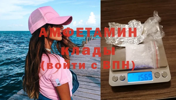 гашик Абаза