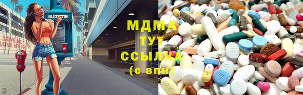 альфа пвп Абинск