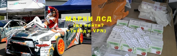 гашик Абаза
