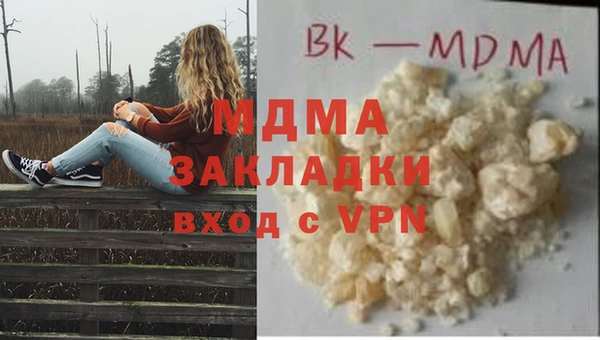 spice Абдулино