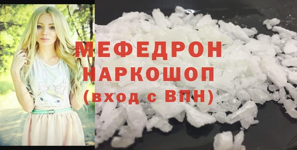 spice Абдулино