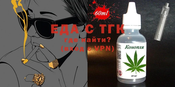 spice Абдулино