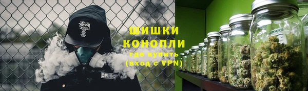 spice Абдулино