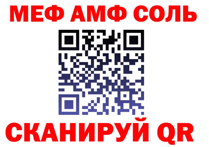 АМФ Premium зеркало это блэк спрут Питкяранта