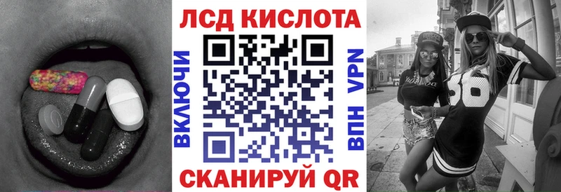 наркотики  Питкяранта  MEGA вход  Лсд 25 экстази ecstasy 