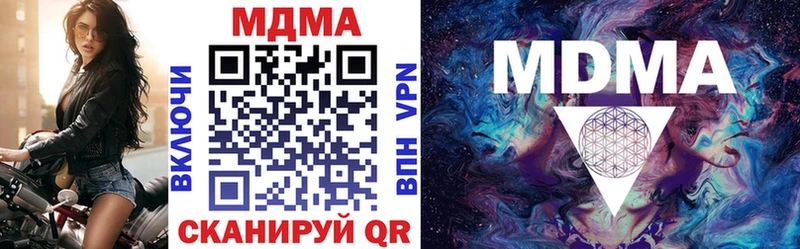 MDMA кристаллы  купить наркотики сайты  Питкяранта 