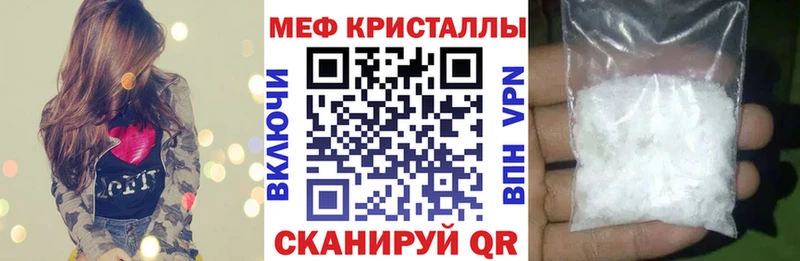 МЯУ-МЯУ VHQ наркошоп Питкяранта