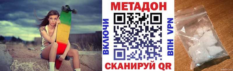Метадон кристалл  Питкяранта 