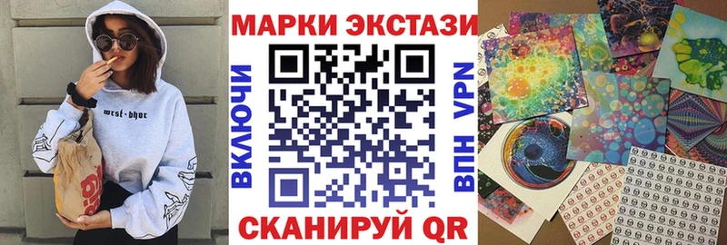 купить закладку Питкяранта Наркотические марки 1,5мг